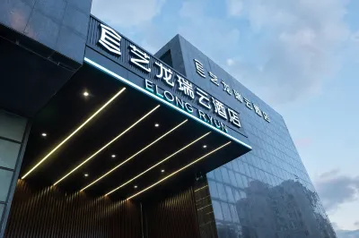 Elong R.YUN Hotel (Ordos Yinyue Penquan Guangchang) Hotels near Ordos College of Inner Mongolia University Stadium