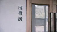 Mabian Tian Xing Hotel Hotels in Mabian