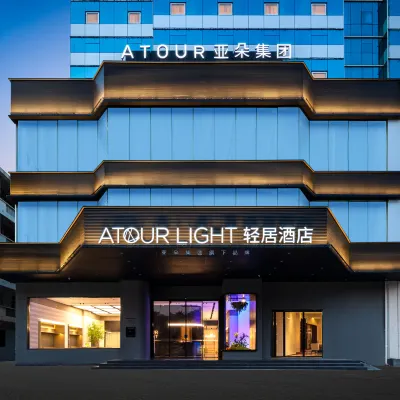 Haikou international Trade Wanlvyuan Atour Light Hotel Hotels near Wanlv Park