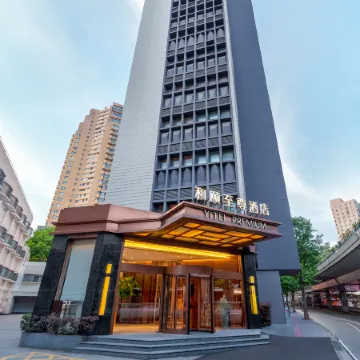 Yitel Premium Shanghai City Center Отели рядом с достопримечательностью «Шанхайская библиотека»