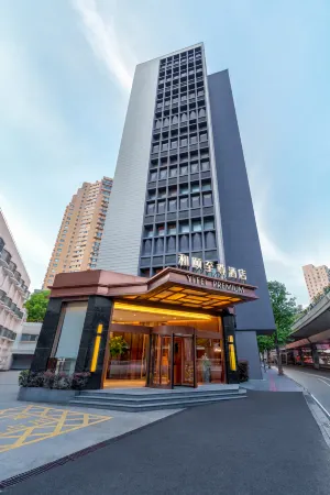 Yitel Premium Shanghai City Center Отели рядом с достопримечательностью «Former Residence of Chen Lifu»