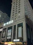 James Joyce Coffetel Hotel di Zhucheng