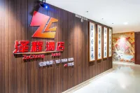 Zecheng Hotel (Yinchuan Jinfeng Wanda) Hotels in 