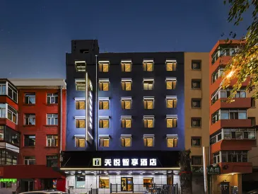 Tianyue Smart Hotel (Harbin Railway Station Guogeli Street)