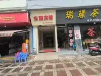 Gejiji Street Dongshun Hotel