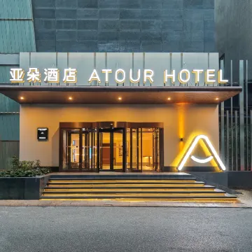 Atour Hotel Zhongshan Plaza Dalian