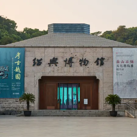 Chuqi Bieyuan (Cangqiao Zhijie Branch)