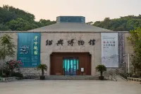 Chuqi Bieyuan (Cangqiao Zhijie Branch) - romantis