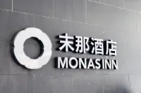 Manas Inn Hotel a Tianjin South Station/Huayuan Technology Industrial Park