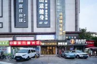 IU hotel (wuhan optics valley store) Hotel a Wuhan