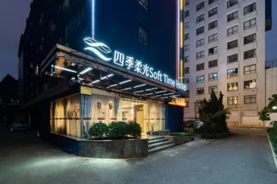 SOFTTIME Hotel (First Affiliated Hospital of Kunming Medical University, Stadium Subway Station) Hotels in Kunming
