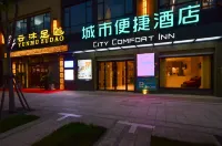 City Comfort Inn Hotel (Jingzhou Greenland Overseas Beach Wuyue Plaza) Hotels in Jingzhou