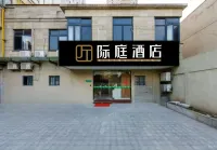 Hi Inn (Wujiaochang) Hotels in Shanghai