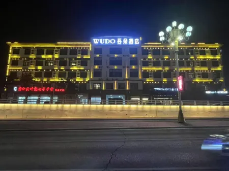 WuDuo Hotel Отели рядом с достопримечательностью «Baiyangdian Lake»