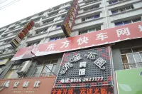 綿陽流星花園賓館（西南科技大學店） 西南科技大學地區住宿飯店