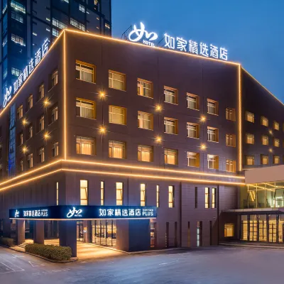 如家精選酒店（大連高新萬達廣場店） 鄰近七贤岭的酒店