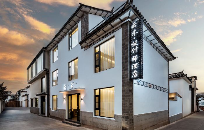 Yunhe · Holiday Villa Design Guesthouse (Dali Ancient City South Gate)