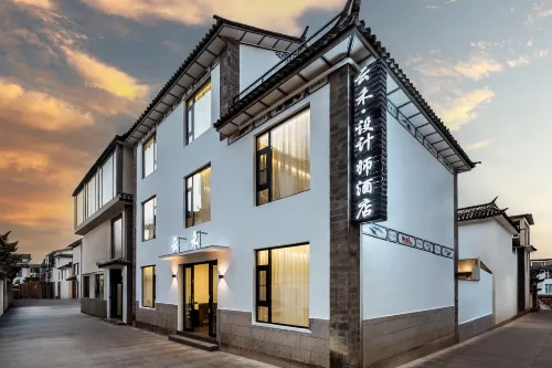 Yunhe · Holiday Villa Design Guesthouse (Dali Ancient City South Gate) - Romantic