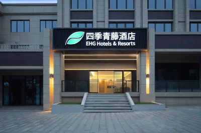 Four Seasons Qingteng Hotel (Ningbo Ninghai Xidian Town) Các khách sạn gần Qiangjiao Marina