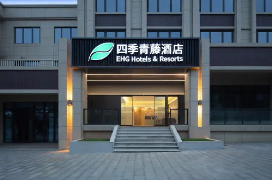 Four Seasons Qingteng Hotel (Ninghai Xidian Xincheng)