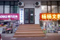 Shili Homestay (Zhong Yang Street) - 2 Yıldız