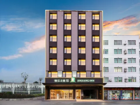 Jinjiang Star Fashion Hotel (Haikou East Station Longhu TianJie Branch) Hotels in Haikou