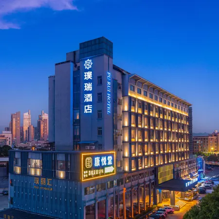 PuruiHotel Yongkang