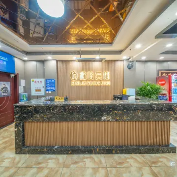 Xinling Hotel (Harbin Railway Station)
