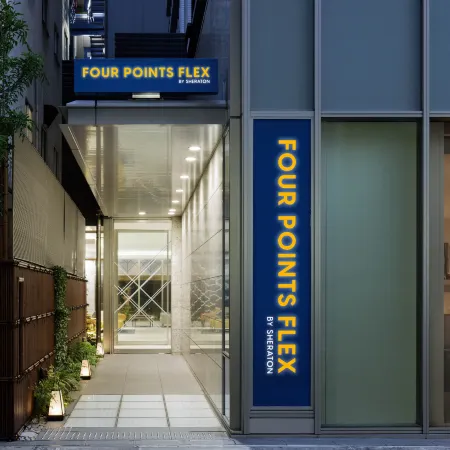 Four Points Flex by Sheraton Osaka Umeda Отели рядом с достопримечательностью «Конгресс-центр Knowledge Capital»