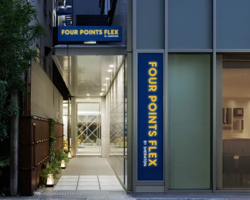 大阪梅田Four Points Flex By Sheraton飯店 中津附近的飯店