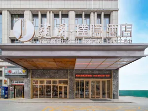 Jianguo HIDDEN Hotel (Hotan Night Market Tuanjie Square)