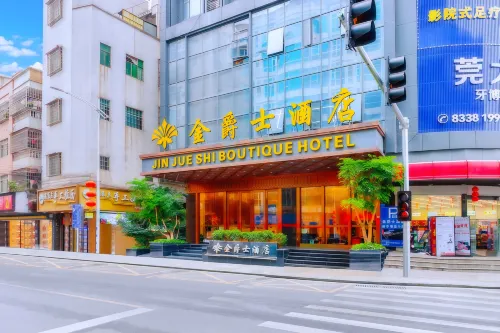 金爵士飯店JinJueShiBoutique（東莞松山湖風景度假區大嶺山店） 東莞住宿飯店