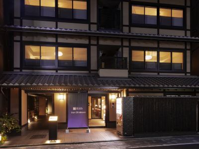 Rinn Gion Shirakawa