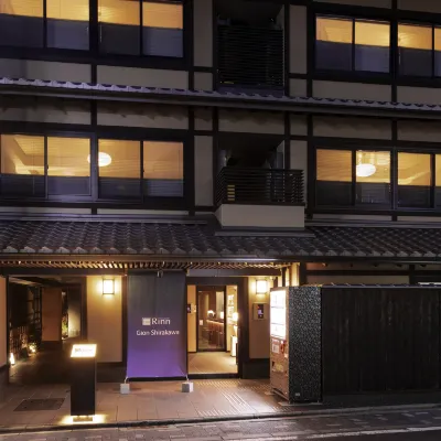 鈴 祇園白川 鄰近先斗町的酒店