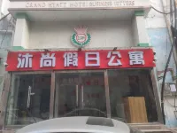 Heze Mushang Holiday Apartment