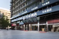 PengDuo DREAM Hotel (Tuqiao Subway Station Branch of School of Mechanical and Electrical Technology) Hotels near Hunan Mechanical and Electrical Vocational and Technical College