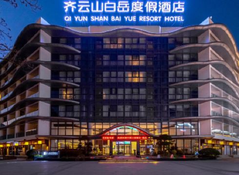 Qiyun Mountain Baiyue Resort Hotel