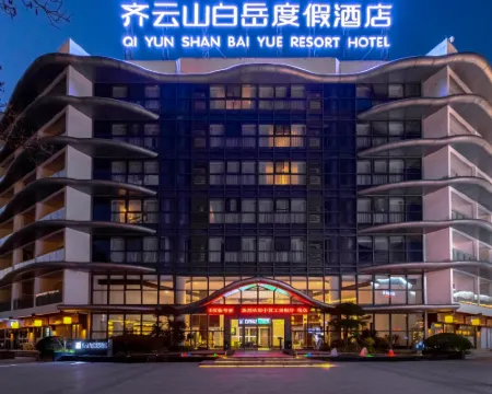 Qiyun Mountain Baiyue Resort Hotel Hotels in Xiuning