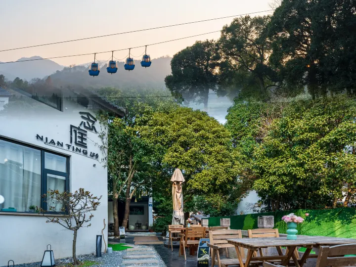 Nianting NiTi Yanqi Tea Garden·270° Chashan Viewing Holiday Meisu (West Lake Lingyin Temple Branch)