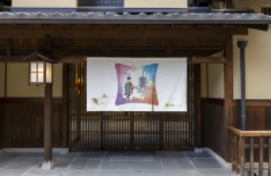 Ibis Styles Kyoto Shijo Hotels in Kyoto