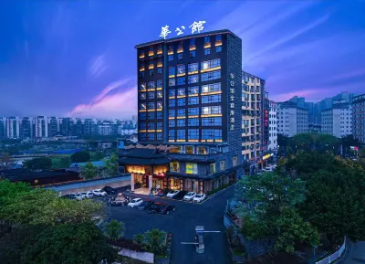 Lichenghua Mansion All Suites Hotel (Guilin Liangjiang Sihu High-speed Railway Station) Hotel dekat Guilin Shanshui Vocational College