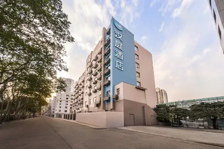 HanTing Hotel (Shanghai Zhenping Road Subway Station Xindian)