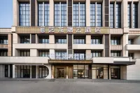 Elong R.YUN Hotel (Tianjin Wuqing Daguangming Zhongxin) Hotels in Tianjin