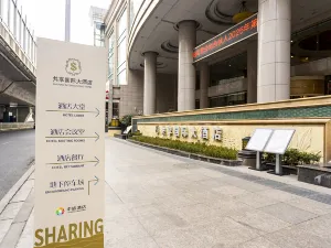 Gongxiang International Hotel