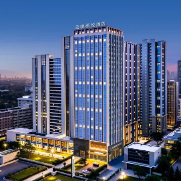 Harbin Yunman Qiyue Hotel Отели рядом с достопримечательностью «Heilongjiang University Gymnasium»