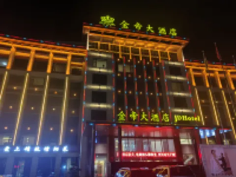 jindi Hotel Guangshan ๏ผCounty Government Branch๏ผ Hotels in Guangshan