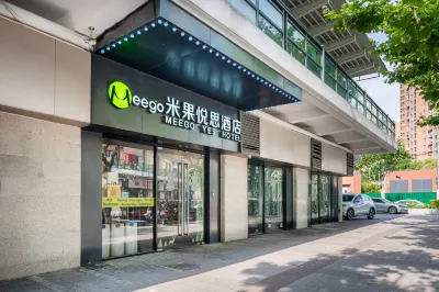 มีโกะ เยส โฮเทล เซี่ยงไฮ้ เรลเวย์ สเตชั่น โรงแรมในพื้นที่สถานีรถไฟ