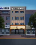 Guogeli Binlan Hotel (International Convention and Exhibition Center) Hotel in zona Heilongjiang Workers Technical Institute of Athletics