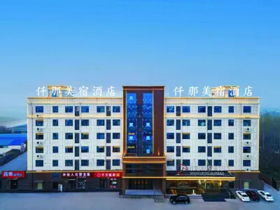 QIANNA HOTEL GLORIOUS(Huixian, Xinxiang) Hotels in Huixian