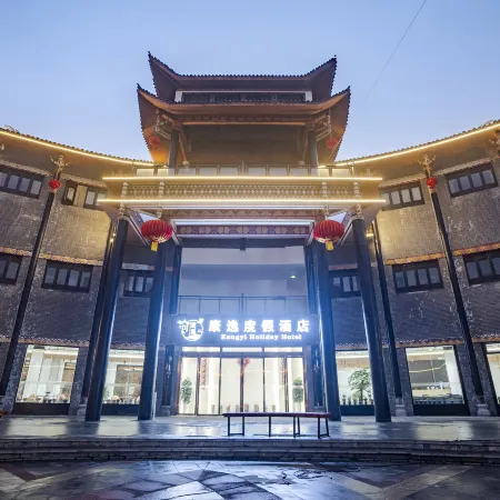 Kangyi Resort Hotel (Luxiang Ancient Town)